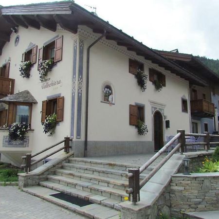 Residence Vallechiara San Rocco  Екстериор снимка